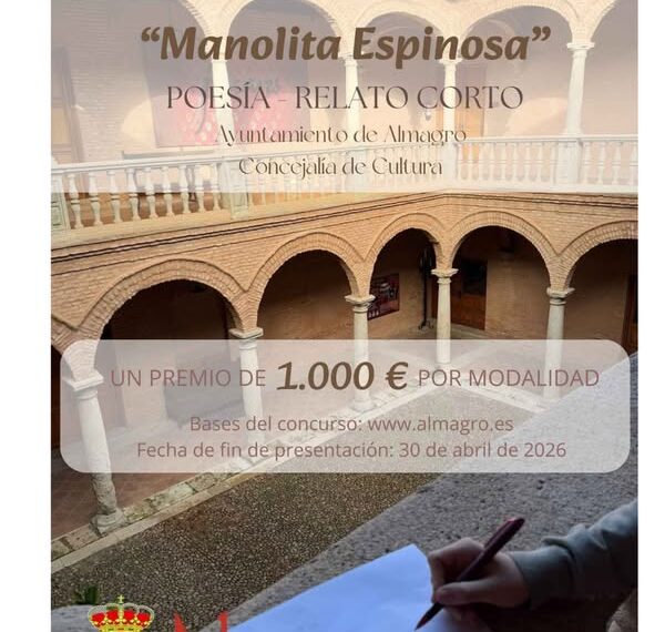 Convocatoria Abierta: III Certamen Literario «Manolita Espinosa» en Almagro